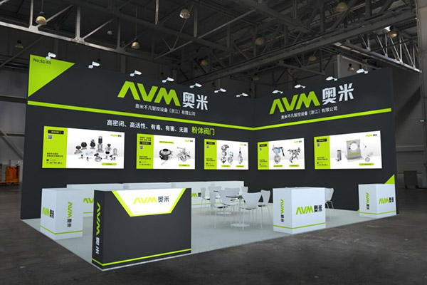 شركة AVM Fluid تعرض أحدث المعدات الصيدلانية في معرض CIPM 2025 (الخريف) في مدينة تشينغداو